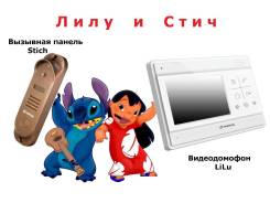 Видеодомофоны.