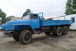 Урал 4320-0911-41. , 11 150 куб. см., 10 000 кг.