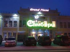 Сдаются торговые помещения в торговом центре Grand Plaza. Проспект Блюхера 15, р-н Слобода, 115 кв. м., цена указана за квадратный метр в месяц