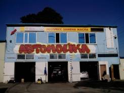 Мойщик. Требуются мойщики или мойщицы а/м. ООО "АвтоСфера". Улица Бородинская 28 стр. 8