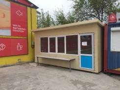 Павильоны.