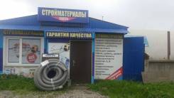 Цемент, цементные смеси.