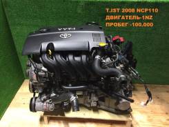 Автоматическая коробка переключения передач. Toyota ist, NCP110 Двигатель 1NZFE