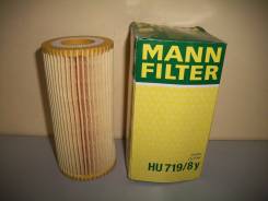 Фильтр масляный. Ford: Focus, Mondeo, Kuga, S-MAX, Galaxy, C-MAX Volvo: C30, XC70, S80, XC60, XC90, S60, V40, S40, V70, V50, C70 Двигатели: HUBA, BZ52...