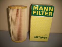 Фильтр масляный. Ford: Focus, Mondeo, Kuga, S-MAX, Galaxy, C-MAX Volvo: C30, XC70, S80, XC60, XC90, S60, V40, V70, S40, V50, C70 Двигатели: D5244T, BZ...