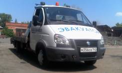 ГАЗ Газель. Эвакуатор Газель, 2 900 куб. см., 2 000 кг.
