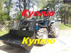 МТЗ 82. Куплю