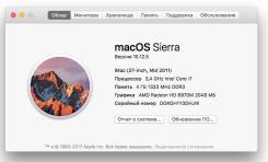Apple iMac.