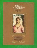 Блок марка. "500 лет со дня рождения Джорджоне". Чистая.