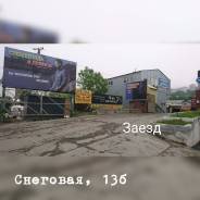 Автомойки, химчистки.