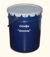 Олифы.