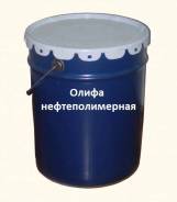 Олифы.