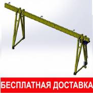 Краны.