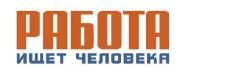 Менеджер по работе с клиентами.