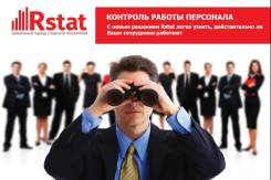 Счетчики подсчета посетителей. Под заказ
