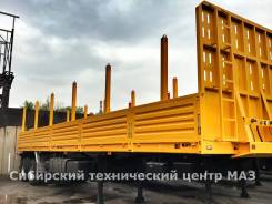 НовосибАРЗ. Полуприцеп от официального дилера, 35 000 кг. Под заказ