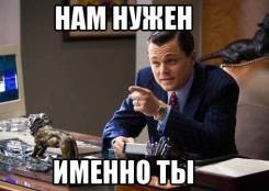 Менеджер-консультант
