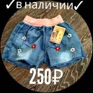 Шорты. Рост: 98-104 см