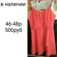 Сарафаны. 46, 48