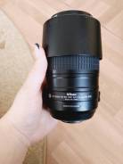 Объектив Nikon 55-300 mm