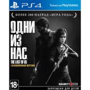 Игры для Sony PlayStation 4.