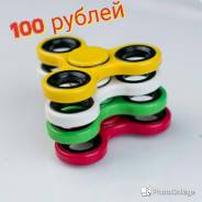 Спиннер