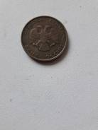 50рублей 1993 г
