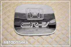 Крышка топливного бака. Honda CR-V