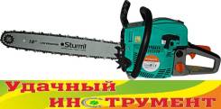 Бензопилы.