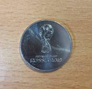 ОтличнаЯ Инвестиция №1 МонетА 25 Рублей