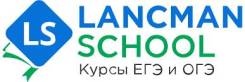  . LANCMAN SCHOOL   ..   15