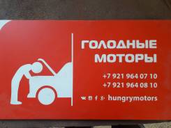 Автосервис Постгарантийное обслуживание.