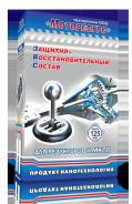 Защитно-восстановительный состав для редукторов и МКПП