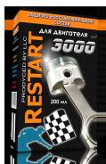 Защитно-восстановительный состав для двигателя Restart-3000