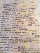 Toyota Hilux. Продам ПТС