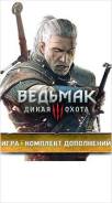 Игры для Sony PlayStation 4.