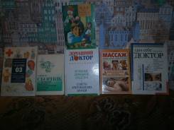 Книги детские
