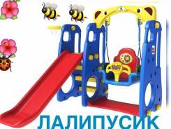 Качели.