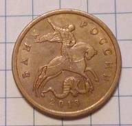 50 копеек 2013 года. СП. В наличии!