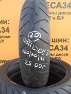 Шины.