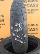 Шины.