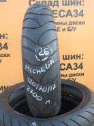 Шины.