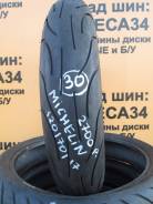 Шины.