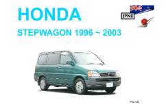 Порог кузовной. Honda Stepwgn, E-RF1, E-RF2, GF-RF2, GF-RF1, RG1, RF1, RG2, RF2, RP2, RP1, RK1, RK2, ERF1, ERF2, GFRF1, GFRF2. Под заказ