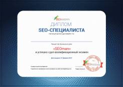 Продвину сайт, Ограниченное предложение ждёт внутри!.