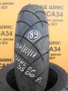 Шины.