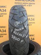 Шины.