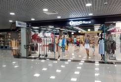 Торговые площади в ТРК "Седанка Сити" на 1 этаже в зоне Trend Place. 400 кв. м., улица Полетаева 6, р-н Седанка