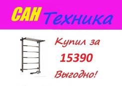 Полотенцесушители электрические.