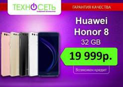 Huawei Honor 8. Новый
